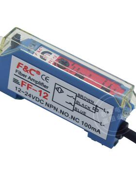 嘉准FF-403代替FF-12光纤放大器传感器全新原装正品