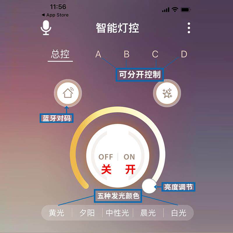智能灯管无极调光遥控t5一体t8分体三色日光灯长条家用led电灯棒