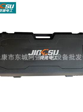 德硕霹雳马竞速电工130HS大电镐大功率破拆混凝土重型工程电镐