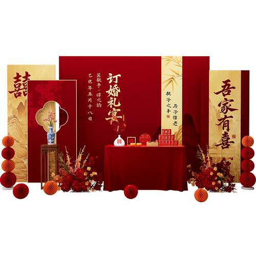 订婚布置kt板墙装饰场景高级感简单大气氛围新中式订婚宴背景板