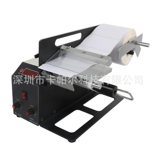 AL-505MR自动标签剥离机AL-505LR快速分离AL505XLR不干胶商标剥离