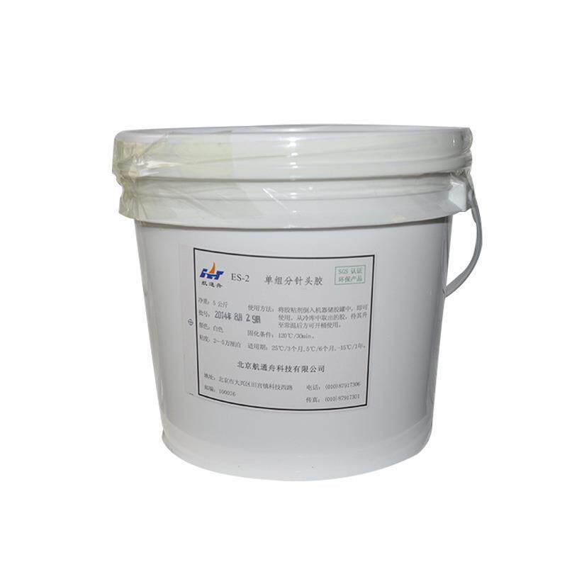 5-8#针用结构胶粘剂强粘针头胶厂家ES-2单组分环氧树脂针头胶定制