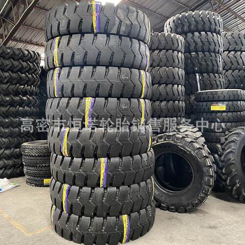 供应1600-25矿山宽体自卸车轮胎16.00-25矿用装载机铲车工程轮胎