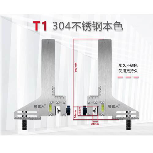 电梯专用校导尺电梯导轨校轨尺导轨安装一体单线强磁校导尺