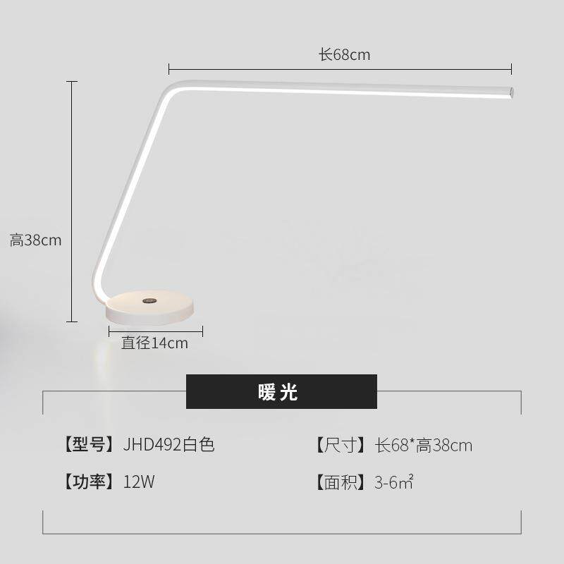 北欧长臂简约现代办公室书桌电脑工作商务书房可调光学生led台灯