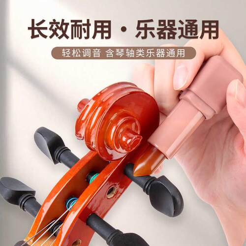 KAVABORG提琴弦轴蜡弦轴膏小提琴防滑弦轴壁防滑润滑膏棒弦轴膏