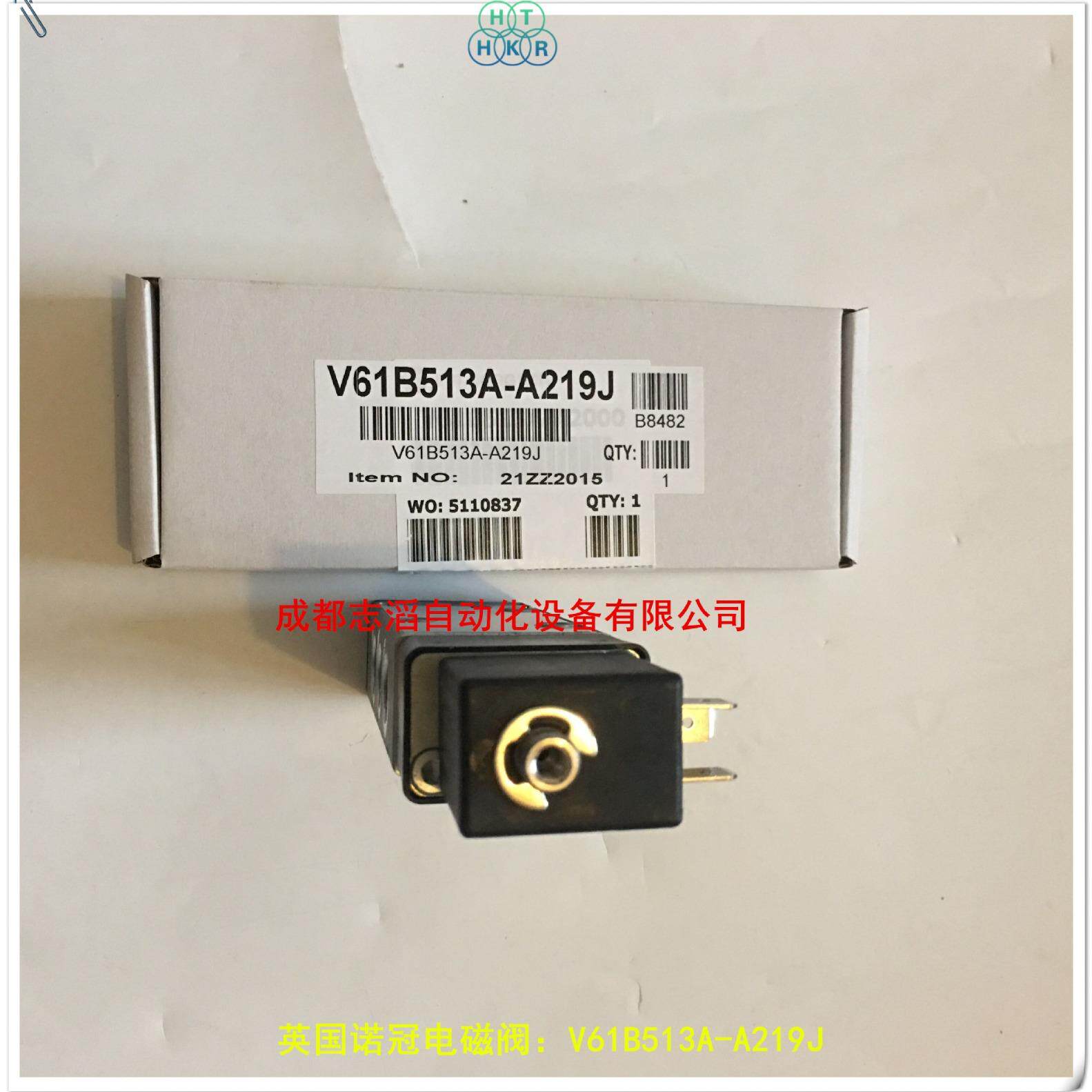 V61B513-219J线圈电压C220V英国NORGREN电磁阀-埃迈海隆