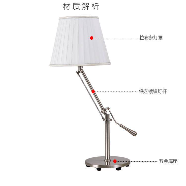 牛顿摇臂台灯卧室客厅书房床头简约现代创意个性升降读写台灯具