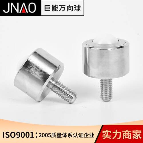 厂家供应-滚珠KSM-FL系列尼龙万向轮输送球牛眼轮