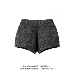 显瘦配靴子灰色阔腿热裤 女冬外穿修身 高级感时髦高腰针织短裤 大码