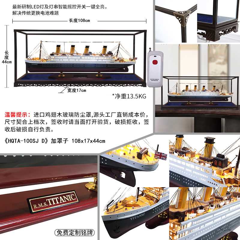 正品成品泰坦尼克号船模型手工木制轮船邮轮游轮工艺品摆件女生日