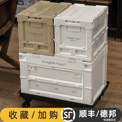 收纳箱折叠双开门后备箱储物箱子