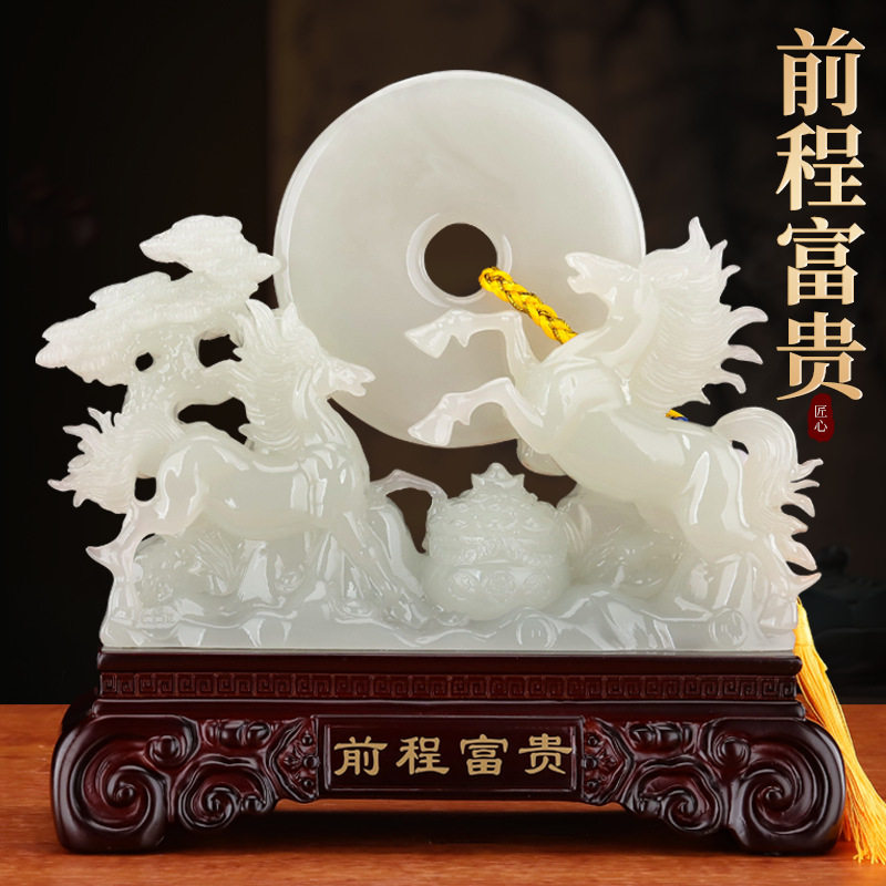 仿玉马摆件招财生肖马吉祥物家居客厅酒柜开业乔迁平安扣装饰品