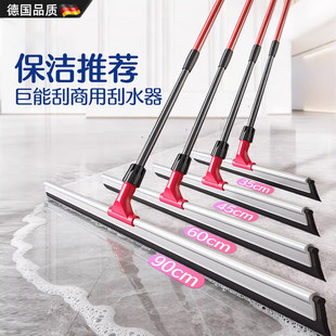 德国保洁拖地神器地板专用拖把大号两用款刮水板商用家用魔术扫把