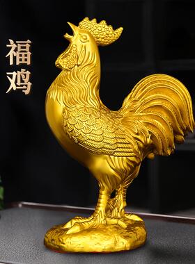 黄铜生肖公鸡摆件元宝鸡金鸡报晓家居生肖吉祥物客厅办公室装饰品
