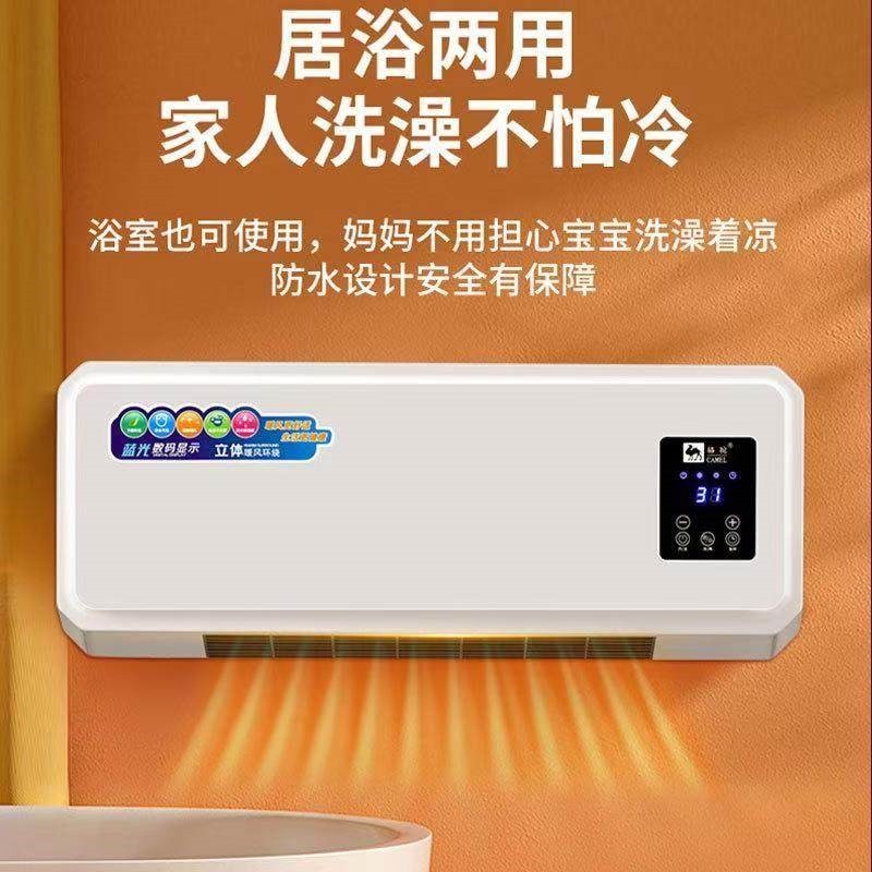 壁挂式小空调冷暖两用家用取暖器音浴室速热暖风机卧室省电暖气语