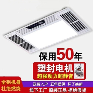 浴霸风暖一体机300x600吊顶暖风取暖器机照明排气扇浴霸灯浴室