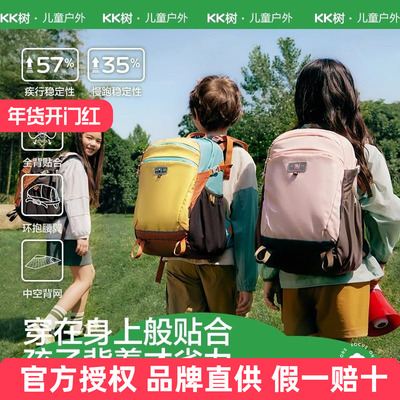 书包女生小学生护脊减负超轻