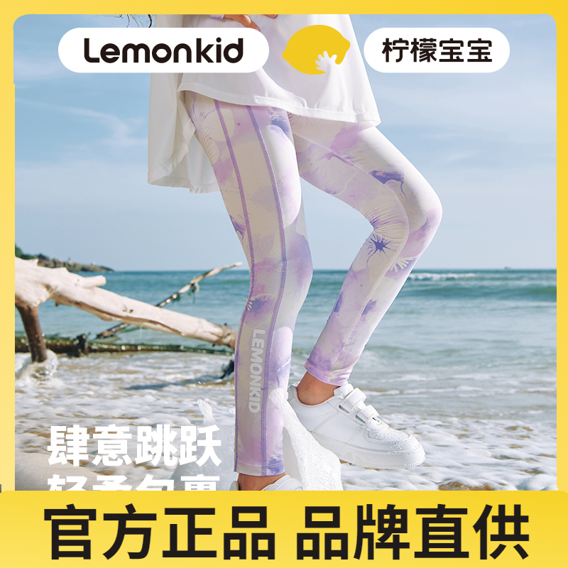 运动裤Lemonkid/柠檬宝宝瑜伽裤