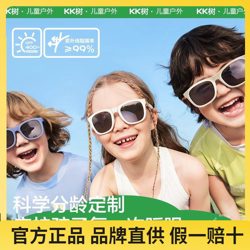 儿童墨镜可折叠偏光防紫外线