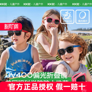 KK树儿童墨镜男孩女童偏光防紫外线眼镜女孩宝宝户外太阳镜男孩潮