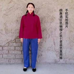 棉麻老粗布话剧刘胡兰演出服表演服抗战时期民国老衣服女偏襟大襟