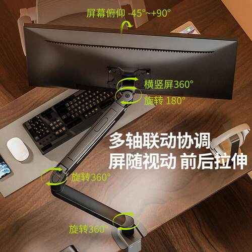 适配HKC IG27Q电脑显示器支架猎鹰屏幕桌面免打孔升降旋转机械臂