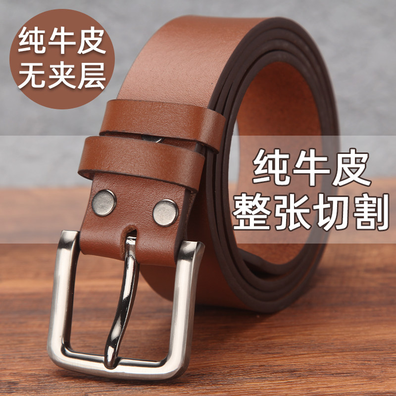 意尔康男士皮带新款纯牛皮针扣真皮腰带高级复古裤带真皮手工腰带