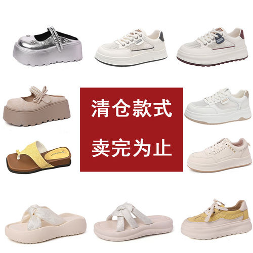 意尔康清仓春夏休闲风女2026夏季包头拖厚底防滑系带日常百搭增高