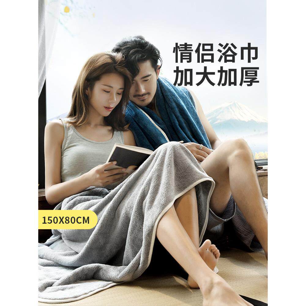 高级情侣款浴巾一对高端五星级纯棉吸水裹巾家用男女大人冬天厚款