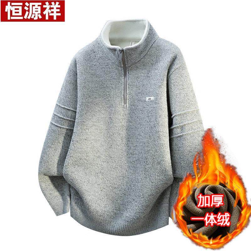恒源祥半拉链立领毛衣男冬季加绒保暖加厚线衣服青少年针织羊毛衫,男装,针织衫/毛衣,淘宝优惠券,粉丝福利购,淘宝优惠卷