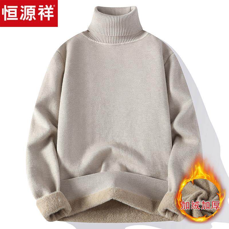 恒源祥男士高领毛衣冬季加绒加厚翻领纯色百搭一体绒休闲羊毛衫男,男装,针织衫/毛衣,淘宝优惠券,粉丝福利购,淘宝优惠卷
