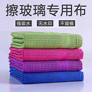 擦玻璃神器家用厨房地面抹布灶台专用耐高温清洁布擦桌布不留水印