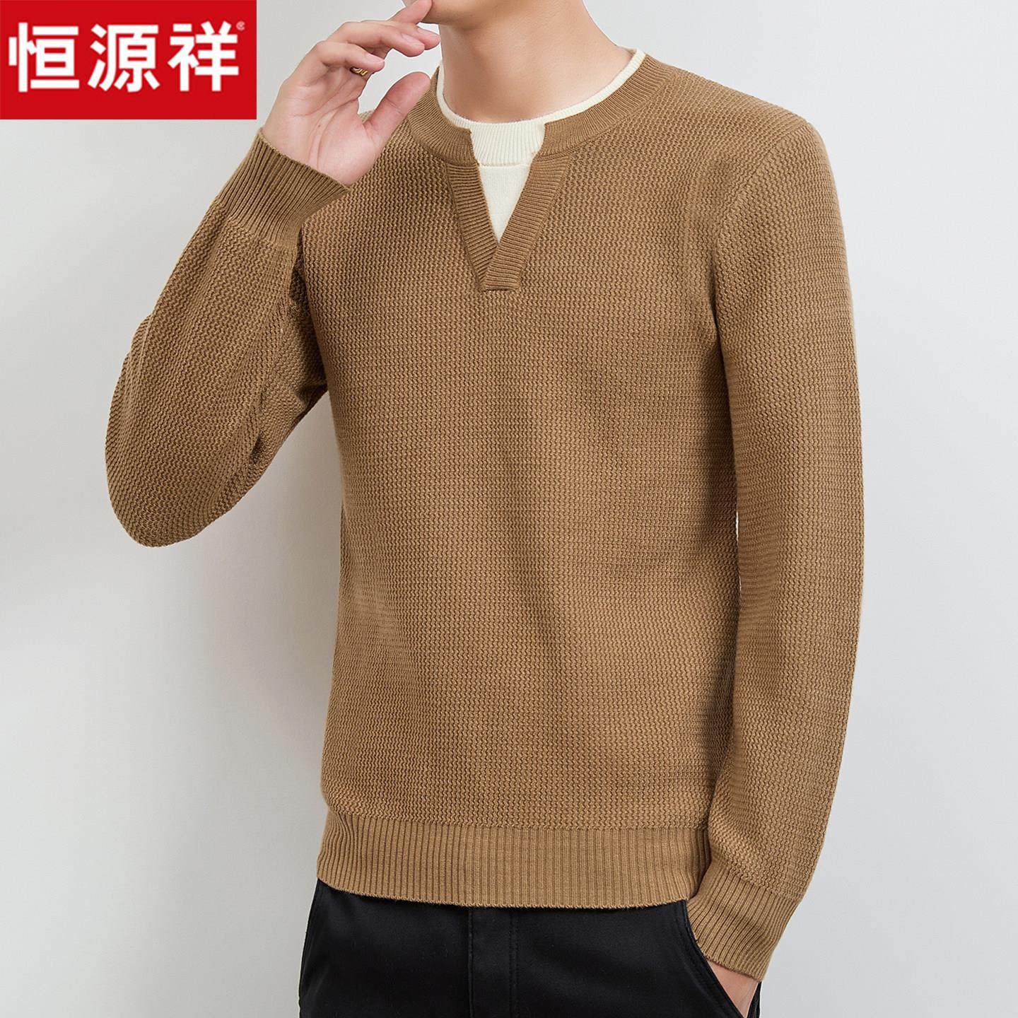 恒源祥男士羊毛针织衫春秋2025新款假两件青少年外穿内搭圆领毛衣