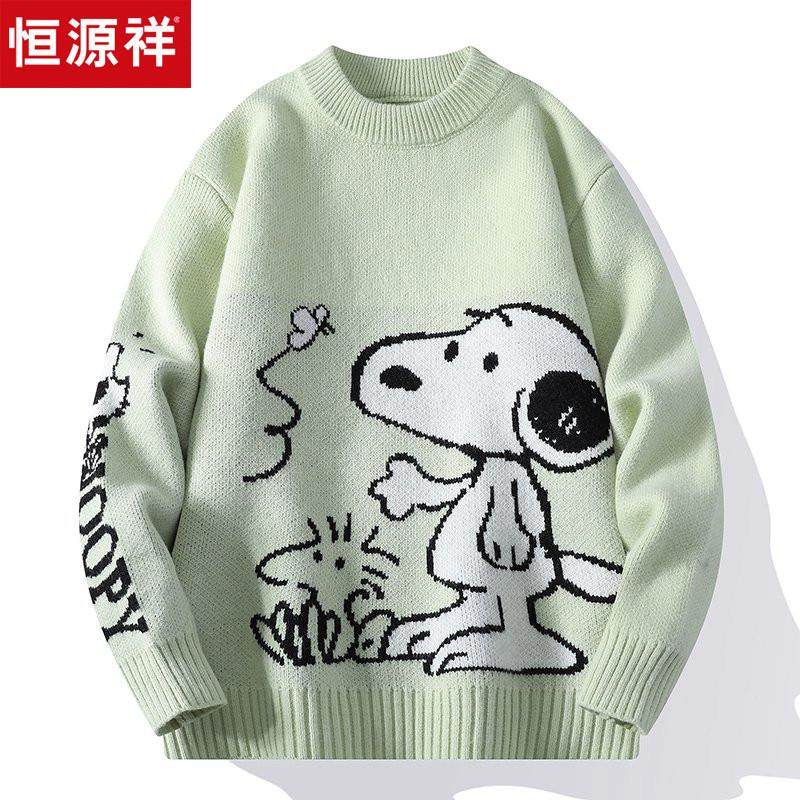 恒源祥2025冬新款圆领毛衣男生加厚卡通青少年学生宽松针织羊毛衫,户外/登山/野营/旅行用品,速干T恤,淘宝优惠券,粉丝福利购,淘宝优惠卷