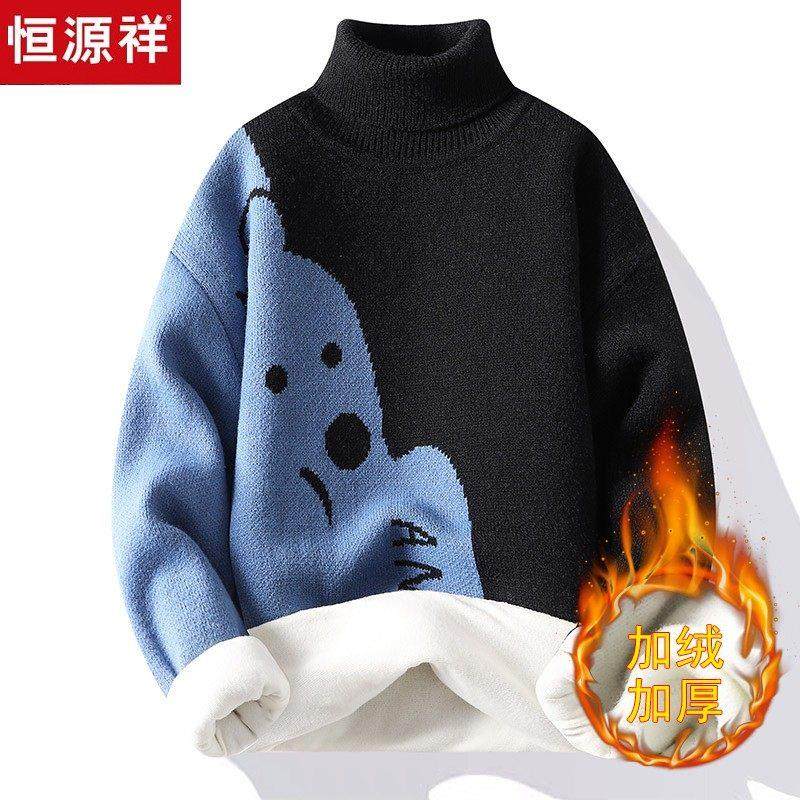 恒源祥加厚加绒毛衣男高领卡通熊秋冬季保暖潮流针织衫韩版羊毛衫,户外/登山/野营/旅行用品,速干T恤,淘宝优惠券,粉丝福利购,淘宝优惠卷