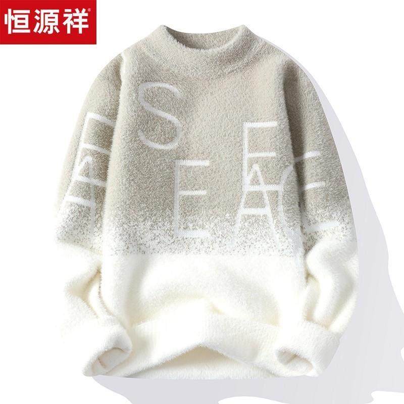 恒源祥冬季韩版加厚青少年学生毛衣男士渐变色潮流打底保暖羊毛衫,男装,针织衫/毛衣,淘宝优惠券,粉丝福利购,淘宝优惠卷