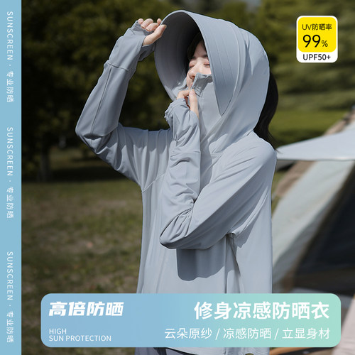 防晒衣女超大帽檐开衫防晒外套