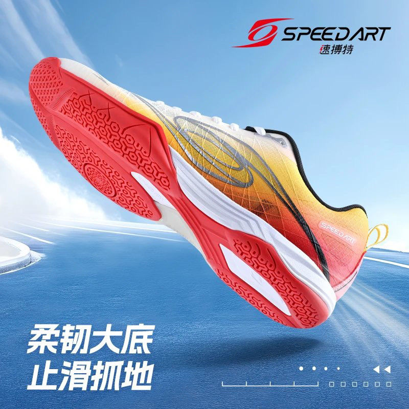 速搏特乒乓球鞋灵动三代