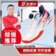 速搏特风火轮PRO乒乓球鞋 儿童透气防滑耐磨训练比赛乒乓球运动鞋