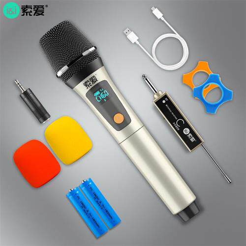 索爱(soaiy) 无线麦克风 话筒接收器家庭ktv会议k歌卡拉ok唱歌 充