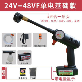 新品 洗车器 48VF固质全自动洗车神器高压无线洗车机家用充电便携式