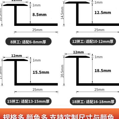 铝合金木地板压边条T型收边条瓷砖过门石窄面压条地砖收口门槛条