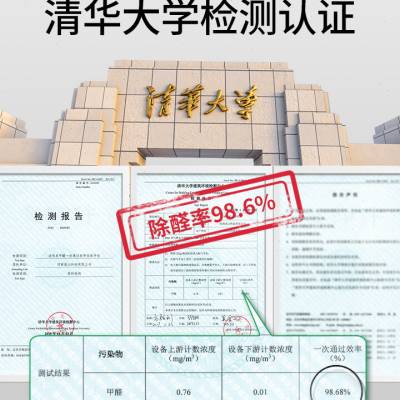 山山固体香膏活性炭除甲醛新房装修除异味室内净化空气清新剂除醛
