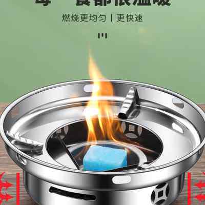 酒精炉小火锅商用干锅锅具家用户外便携饭店专用锅仔锅灯炉子固体