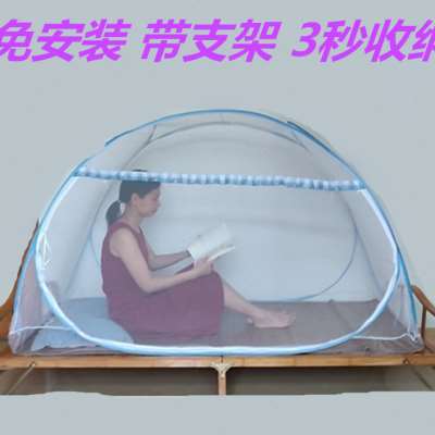 折叠床蚊帐宽60*65*165*70*75*80*85*88*90*1儿童三门蒙古包学生