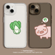 猪和白菜适用苹果15手机壳iphone14情侣12promax小米13华为mate70红米k70新款 pura80pro透明16 k80至尊17pro