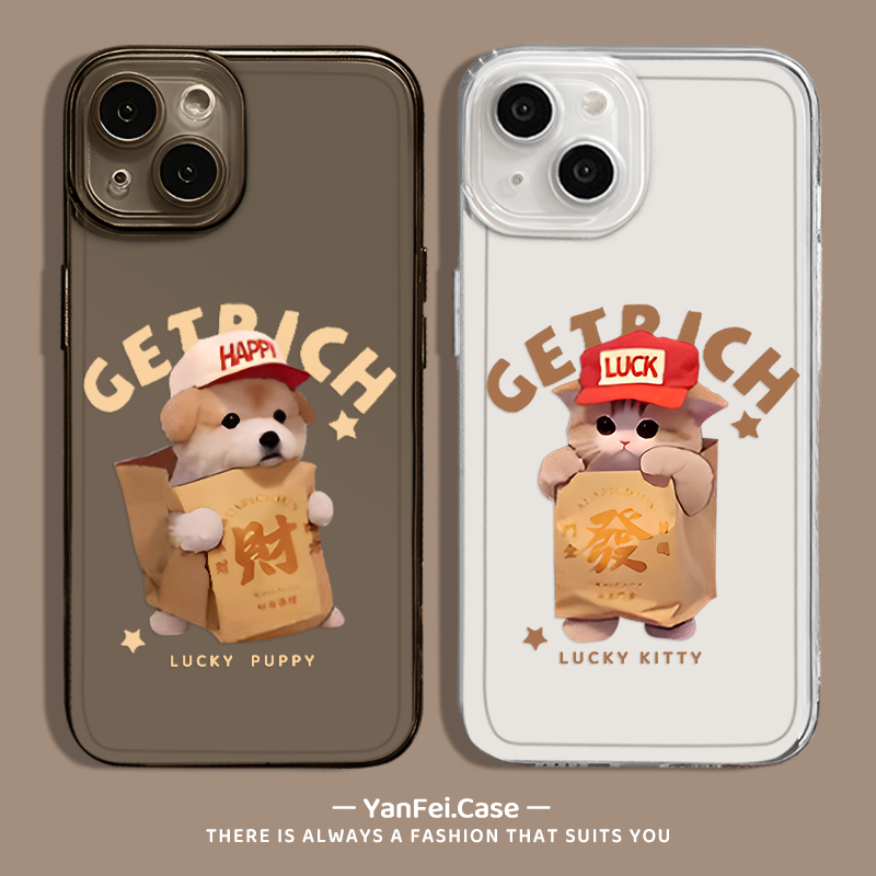 发财猫狗适用苹果15手机壳iphone13promax小米14华为pura70情侣16新款17红米k80任意机型mate60透明14pro猫咪