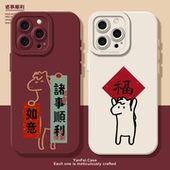 线条小马适用苹果17promax手机壳iphone13pro情侣12款 14华为mate70本命年pura80小米15红米k90马年16新年2026