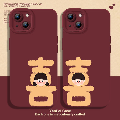 结婚订婚卡通情侣手机壳